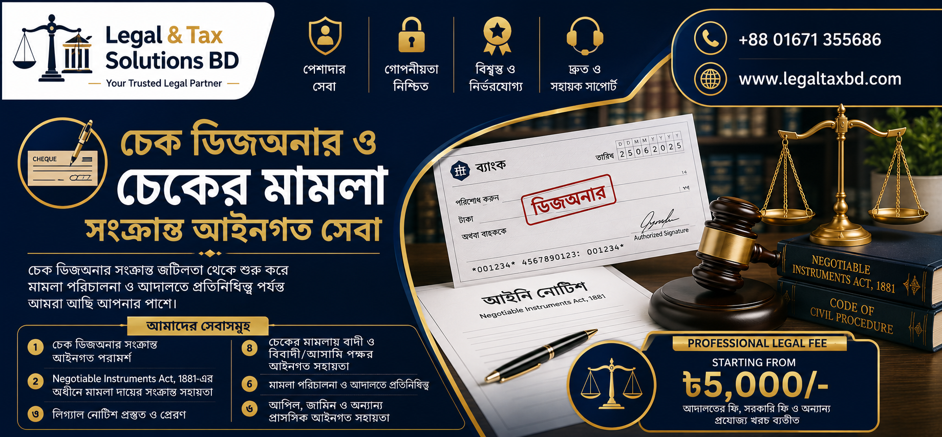 Cheque Dishonour and Cheque Case Legal Services